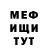 МЕТАДОН мёд Tritium8