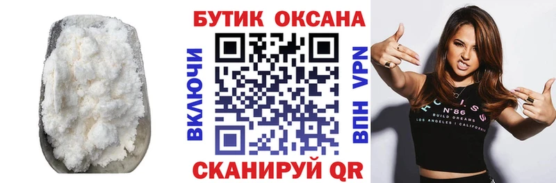 БУТИРАТ 99%  Сафоново 