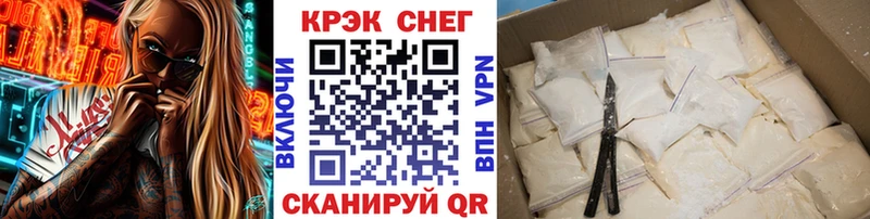 блэк спрут ССЫЛКА  купить   Сафоново  Кокаин VHQ 