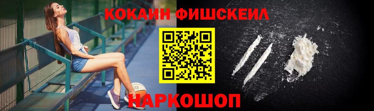 Cocaine VHQ  COCAIN  Cocaine Columbia  Сафоново  Вход с VPN 