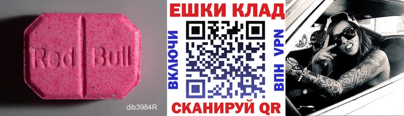 ЭКСТАЗИ диски  Сафоново 