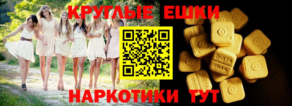 Ecstasy MDMA  Вход с VPN  Экстази  Сафоново  ЭКСТАЗИ louis Vuitton 