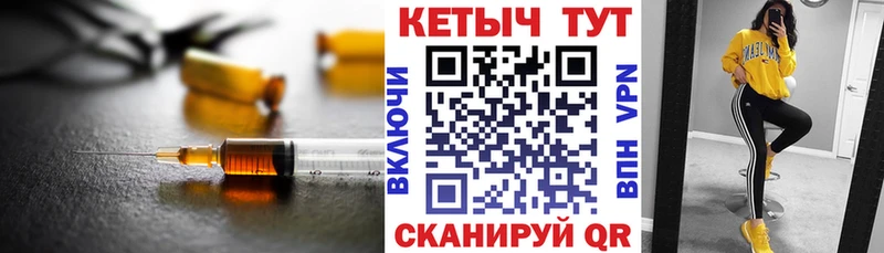КЕТАМИН ketamine  МЕГА   Сафоново  цена  