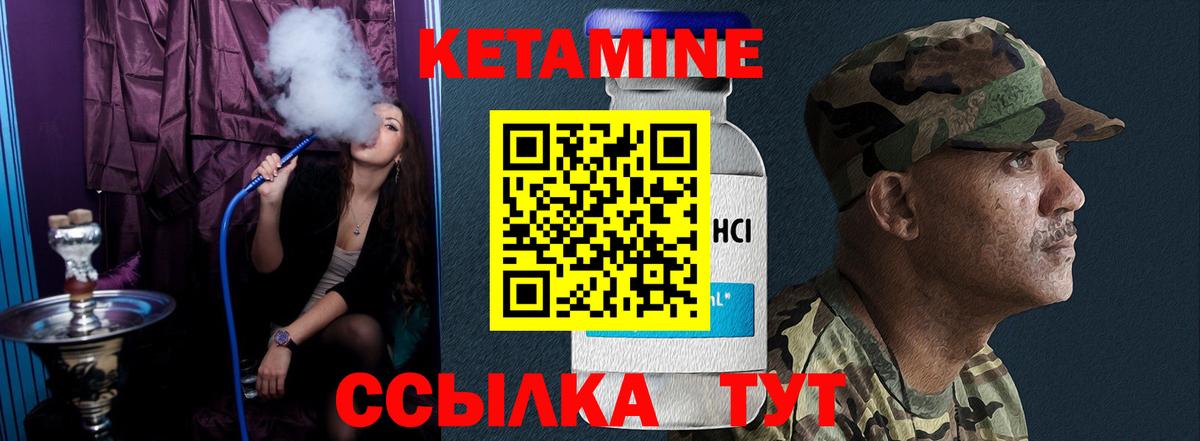 ГАШ  Вход с VPN  Конопля  Сафоново  МЕФ кристаллы 