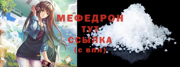 а пвп мука Братск