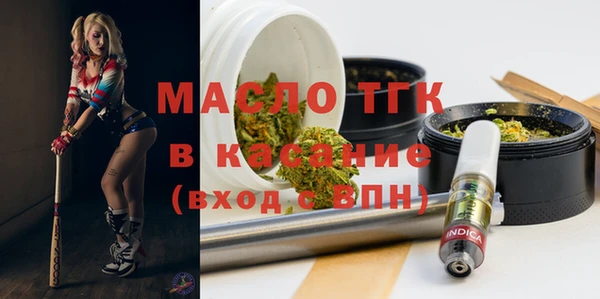 ECSTASY Лабытнанги