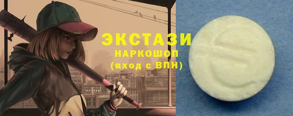 скорость Ладушкин