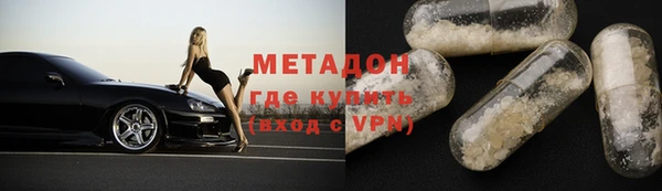 ECSTASY Лабытнанги