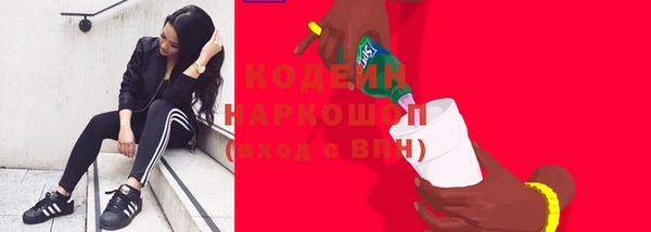 синтетический гашиш Липки