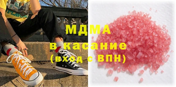 синтетический гашиш Липки