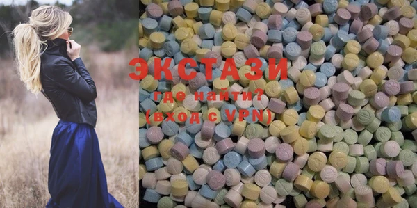 ECSTASY Лабытнанги