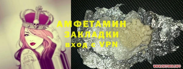 синтетический гашиш Липки