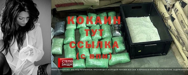 гидра Одинцово