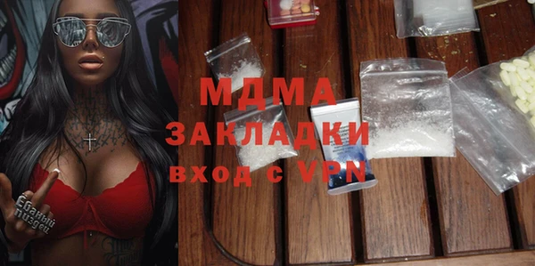 СК Лагань