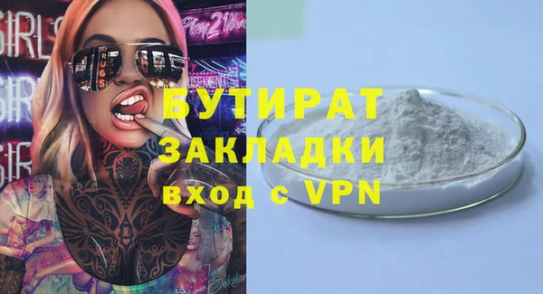 СК Лагань