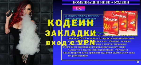 ECSTASY Лабытнанги