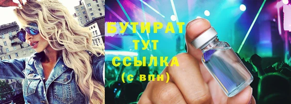 прущие крисы Лихославль