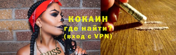 ECSTASY Лабытнанги