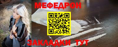 кокаин перу Мариинск