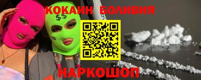 кокаин перу Мариинск