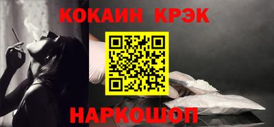 кокаин перу Мариинск