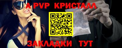 кокаин перу Мариинск