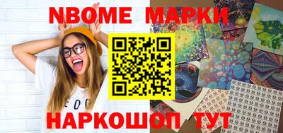 круглые Малгобек