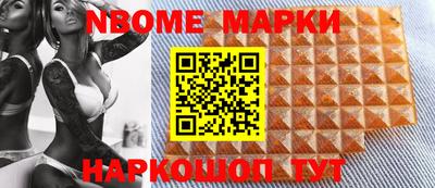 круглые Малгобек