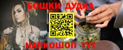 круглые Малгобек