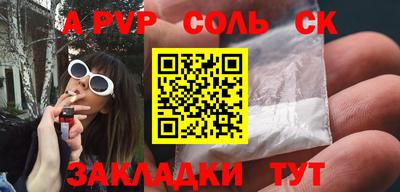 круглые Малгобек