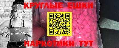 ECSTASY Малоярославец