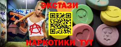 кокаин перу Мариинск