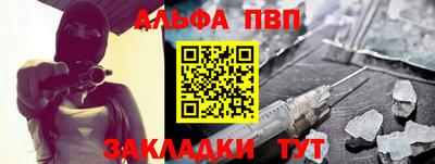 кокаин перу Мариинск