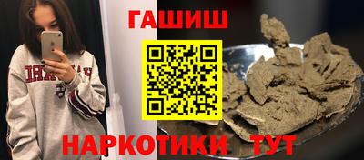 кокаин перу Мариинск