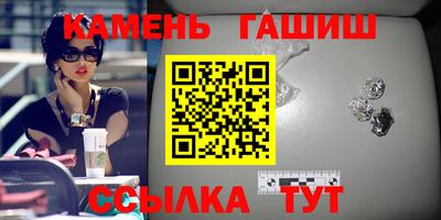 круглые Малгобек