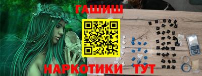 круглые Малгобек