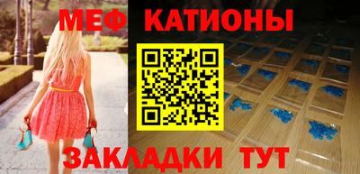 круглые Малгобек