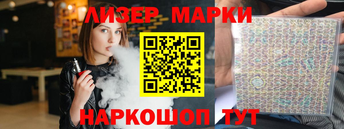 Лсд 25 экстази кислота Сафоново