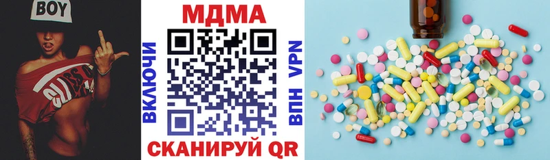 MDMA молли  хочу наркоту  Сафоново 