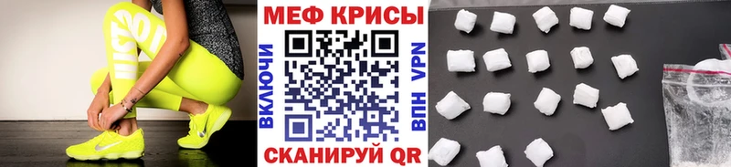 Меф 4 MMC  Сафоново 