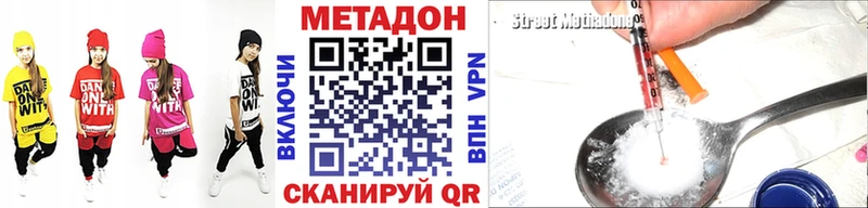 darknet как зайти  Сафоново  МЕТАДОН VHQ 