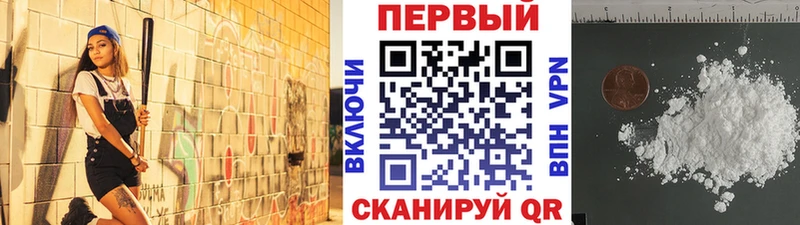 МЕТАМФЕТАМИН Methamphetamine Сафоново