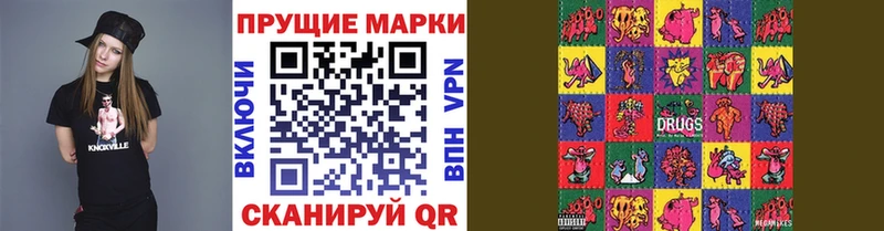 купить наркоту Сафоново Наркотические марки 1500мкг