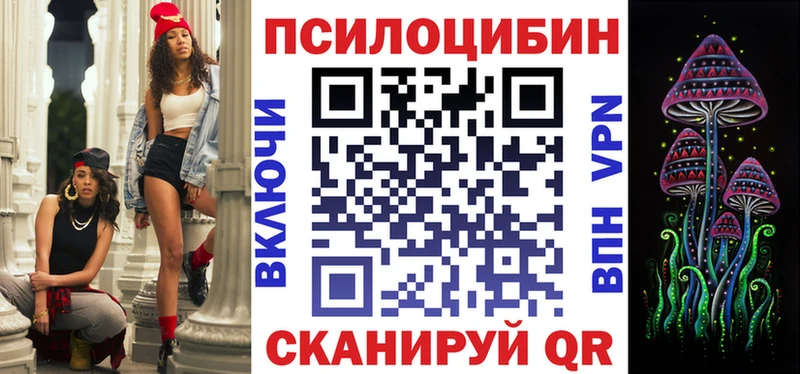 Псилоцибиновые грибы Magic Shrooms  мега ONION  Сафоново 