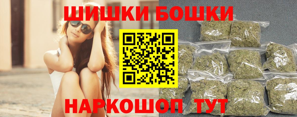 Бутират Сафоново