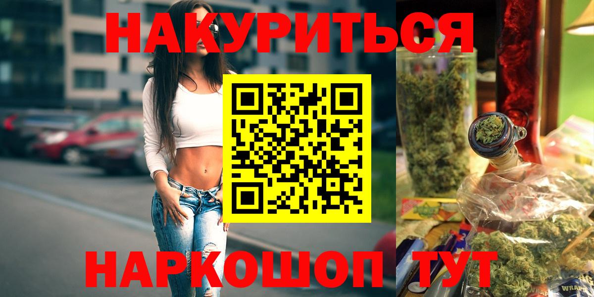 Конопля SATIVA & INDICA  Конопля Bruce Banner  Вход с VPN  Марихуана Bruce Banner  Сафоново 
